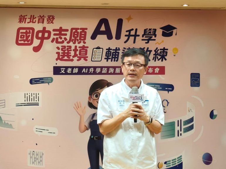《圖說》教育局長張明文表示,「AI升學輔導教練」可即時、個人化升學諮詢,協助學生依據興趣、能力與未來發展方向,找到最適合的高中職或五專進路。〈記者葉柏成攝〉