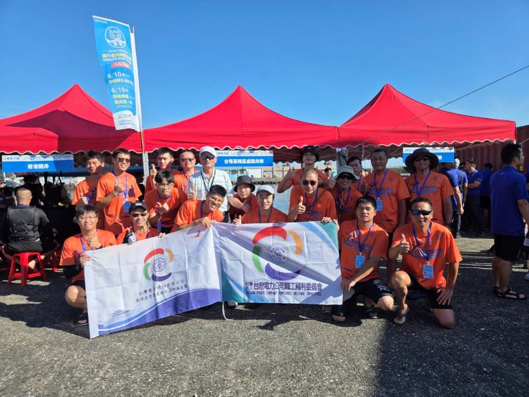 《圖說》台電基隆區營業處同仁今年首度成軍「台電基隆區處龍舟隊」下水競技,由處長陳据湖〈後排左五〉率隊參加基隆市端午龍舟競賽嘉年華,以實際行動支持地方文化活動 。〈基隆區處提供〉