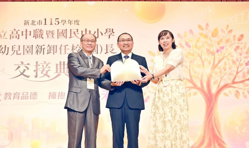 《圖說》教育錦囊-象徵教育智慧、辦學經驗與使命薪火相傳、退休校長池旭臺校長(左)、新任校長陳雯宜長(右)。〈記者葉柏成攝〉