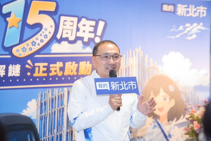 《圖說》市長侯友宜表示,「我的新北市」成立15年來和市民朋友共同見證城市的成長與各項市政建設的推動,更是市府與市民溝通的重要橋梁。〈新聞局提供〉