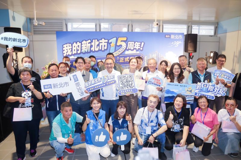 《圖說》新北市政府新聞局結合捷運三鶯線通車,推出「我的星際好友─乘著三鶯去旅行」實境解謎活動。〈新聞局提供〉