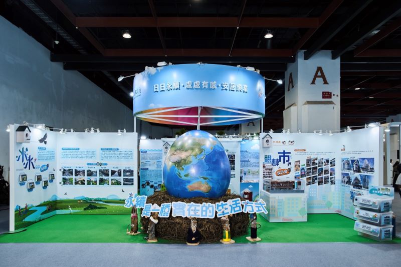 《圖說》2026亞太永續博覽會新北館,入口特別設置「鳥巢」裝置藝術,透過築巢意象傳達「永續從日常累積」的理念。〈環保局提供〉