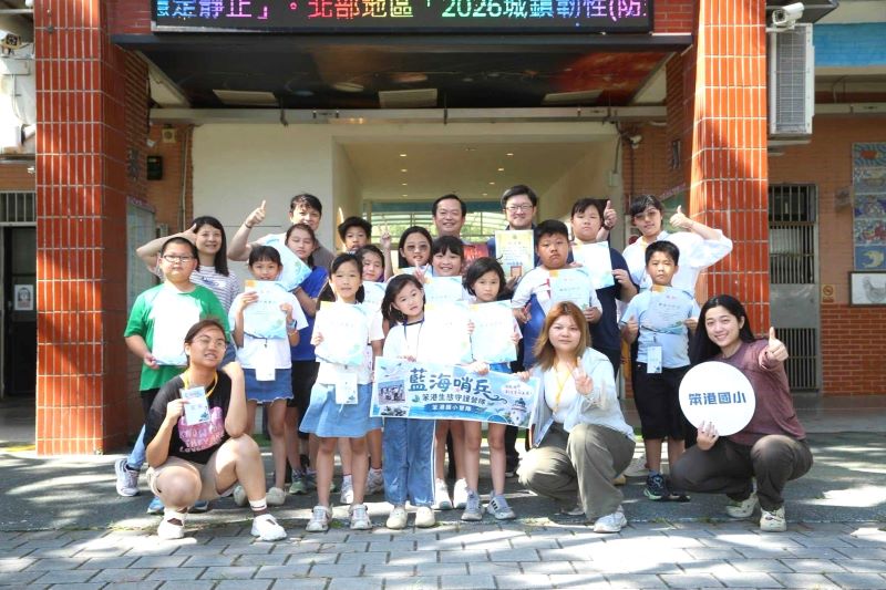 《圖說》龍華科技大學USR計畫團隊攜手地方夥伴辦理為期三天的「藍海哨兵：笨港生態守護營隊」，與參與學童及工作團隊合影留念。〈龍華科大提供〉