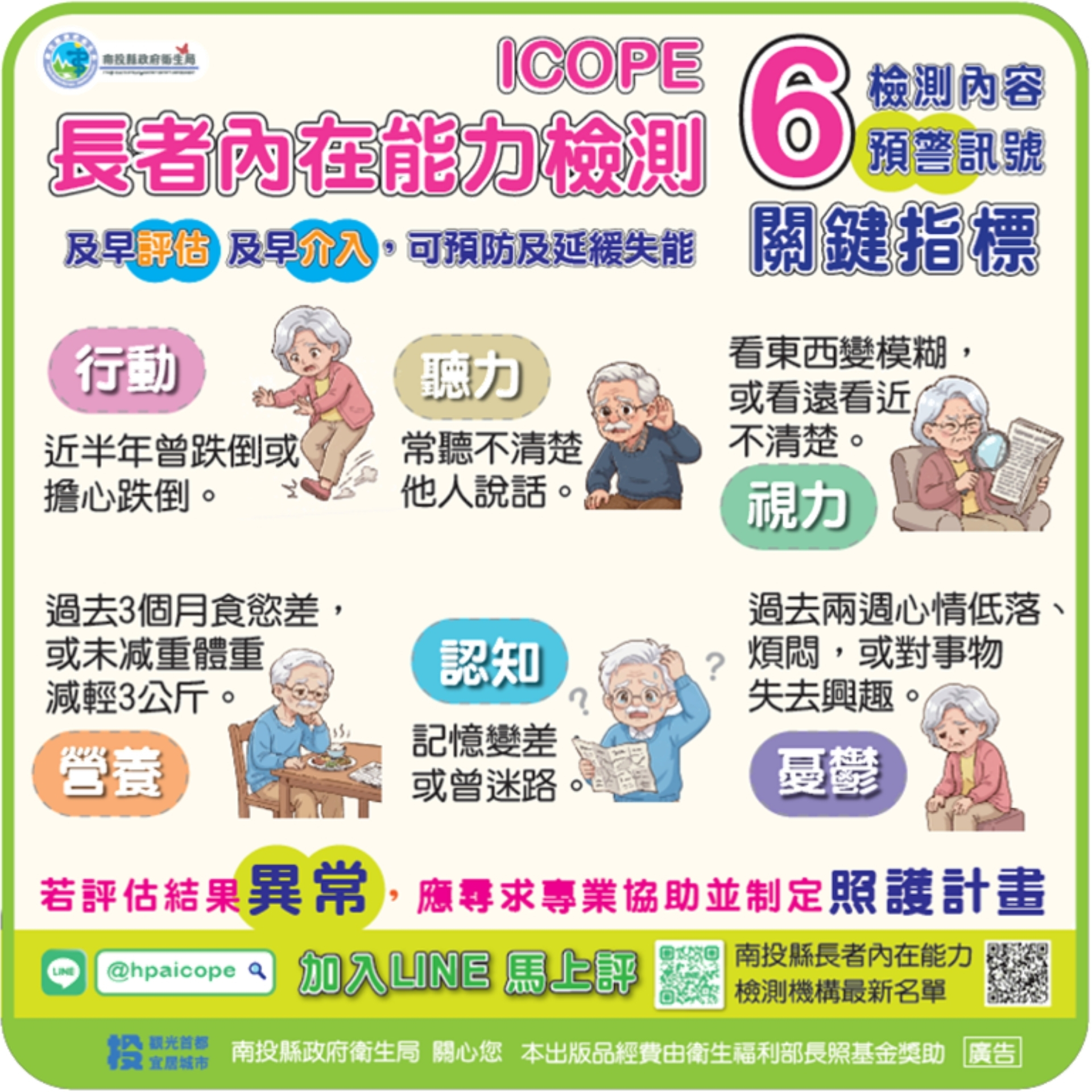 News