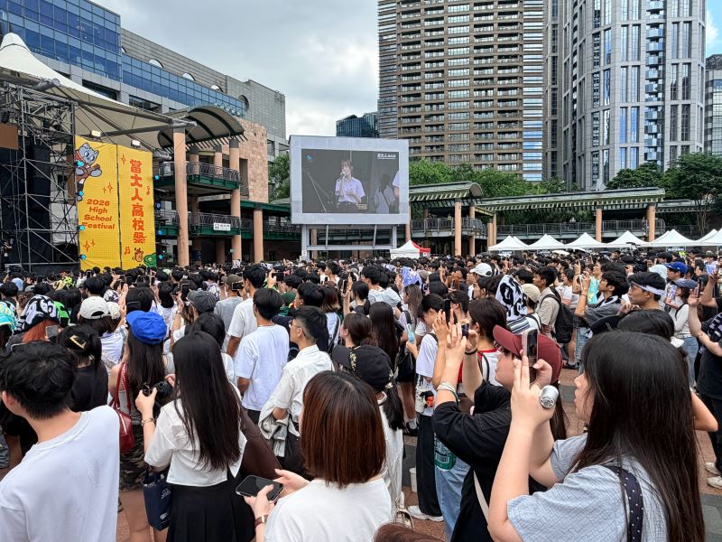 《圖說》全臺最大校服PARTY嗨翻新北!「當大人高校祭」熱血登場。〈教育局提供〉