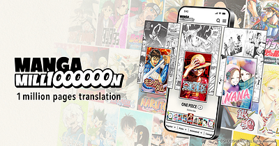 MANGA MILLION 主視覺圖
