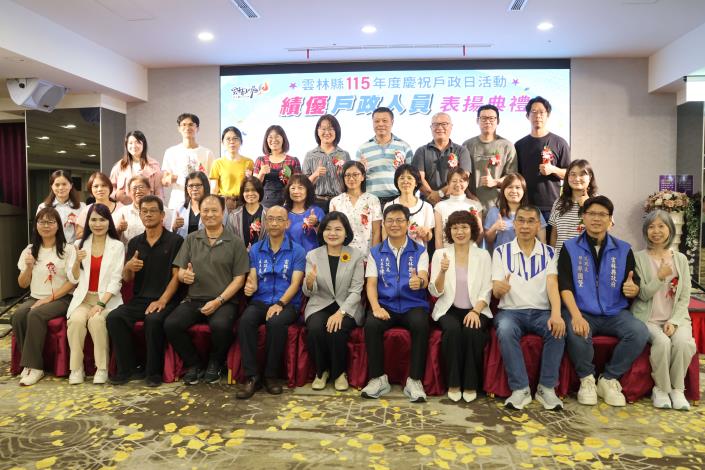 張麗善縣長肯定22位績優戶政人員的傑出表現 並鼓勵持續貼心為民服務 打造宜居幸福城市